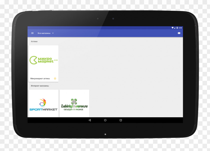 Android Tablet Computers File Manager PNG