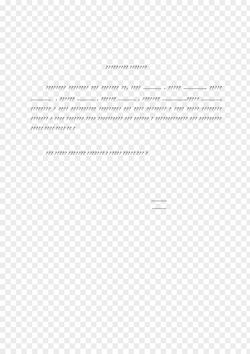 Design Document Product Text Royal Spanish Academy PNG