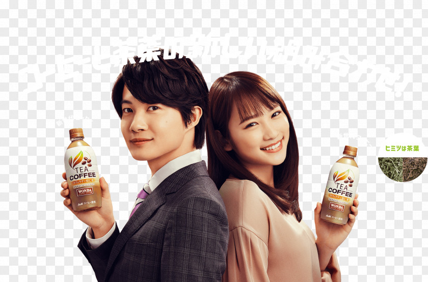 Coffee WONDA Tea Asahi Soft Drinks Rina Kawaei PNG