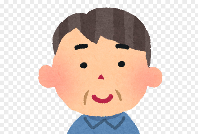 Face Man Uncle いらすとや Child PNG
