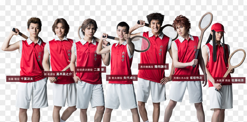 Team Members Tenimyu ミュージカル・テニスの王子様3rdシーズン The Prince Of Tennis Musical Theatre 海堂薫 PNG