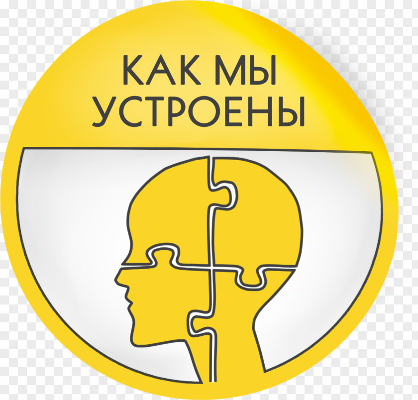 Yellow Label Round Human Behavior Clip Art Brand Line Logo PNG