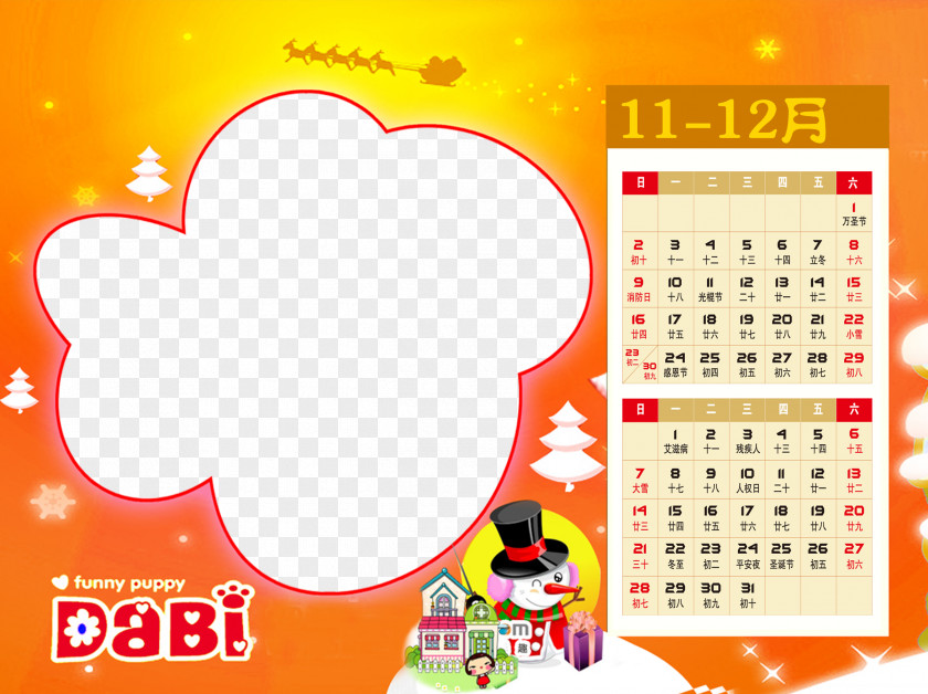 Cartoon Calendar Template Christmas Snowman Illustration PNG