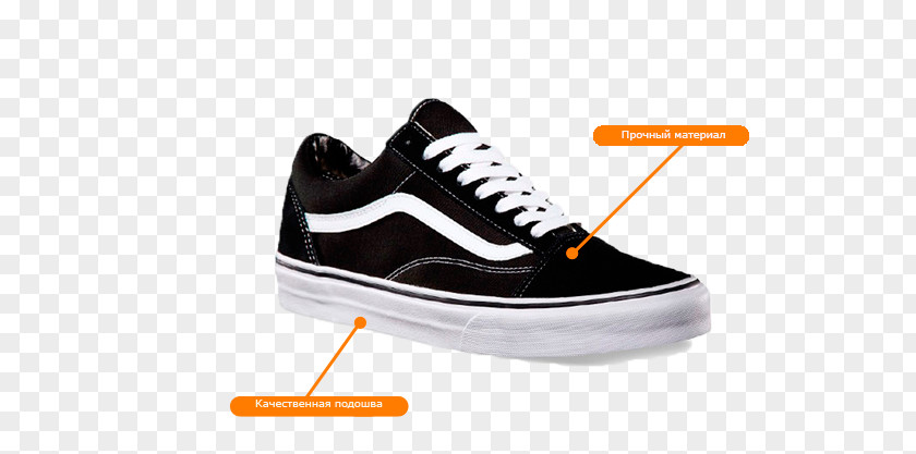 Vans Sneakers Shoe ASICS Converse PNG