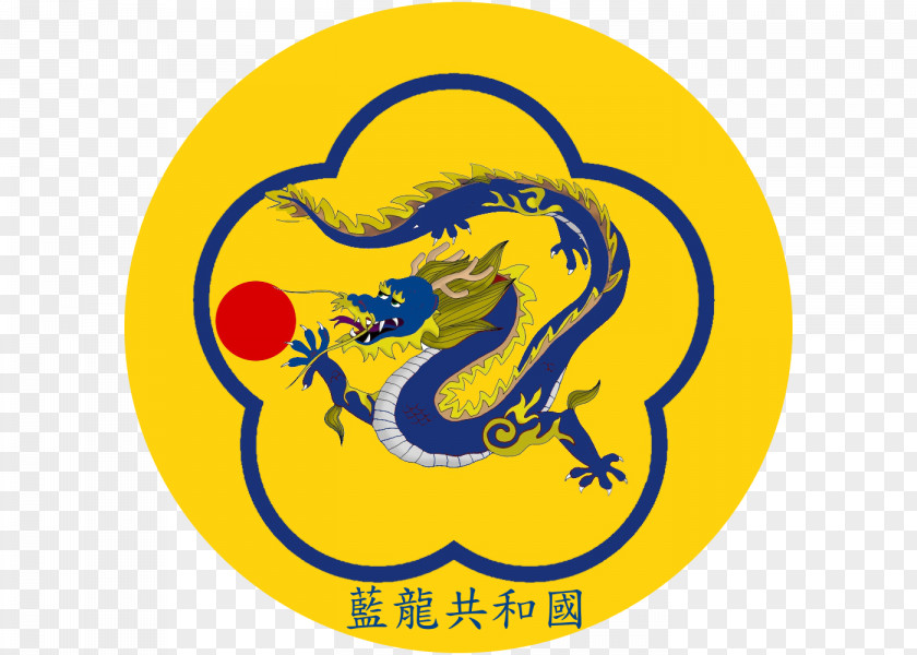 Futsal Club Logo Chinese Dragon Animal Font PNG