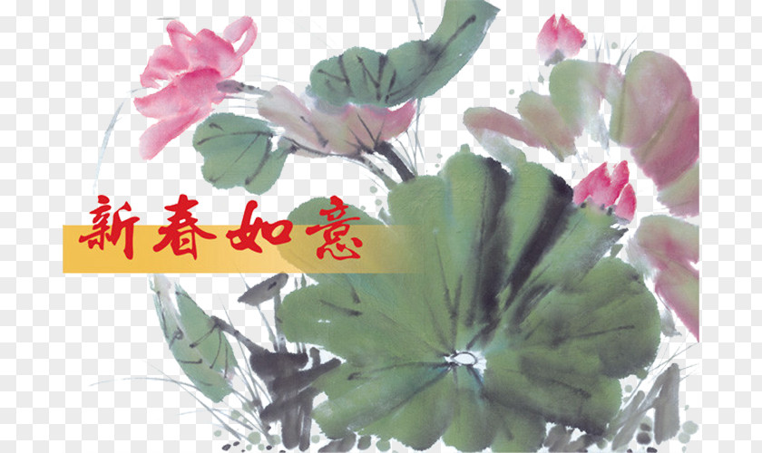 Painting Lotus U4e2du56fdu753bu575b U53e4u756b Ink Wash Chinese Gongbi PNG