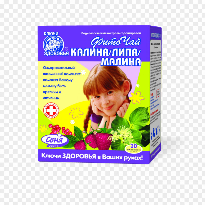 Tea Klyuchy Zdorovʹya, Ooo Herbal Red Raspberry PNG