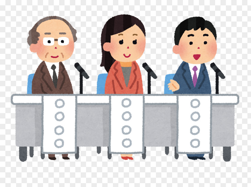 Panel Discussion いらすとや Illustrator Debate PNG