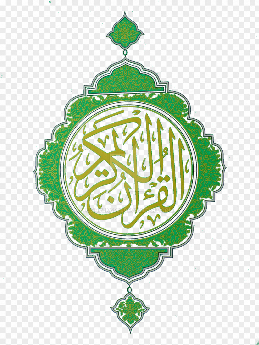 The Koran Quran Naskh Sheikh Islamic Calligraphy PNG