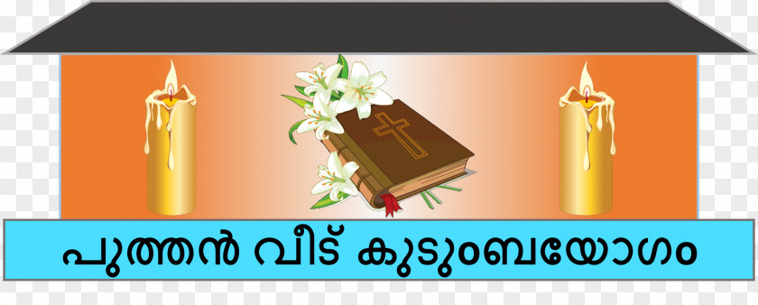 Chacko Vadaketh Bible Chathannoor Adichanalloor Business PNG