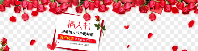 Romantic Valentine's Day Valentines Poster PNG