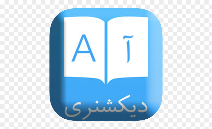 Translation Advanced Learner's Dictionary Cat And Mouse Game Arabic PNG