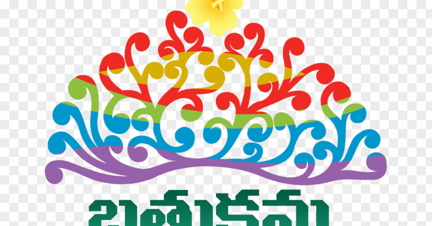 Bathukamma Festival Telugu Song Logo PNG