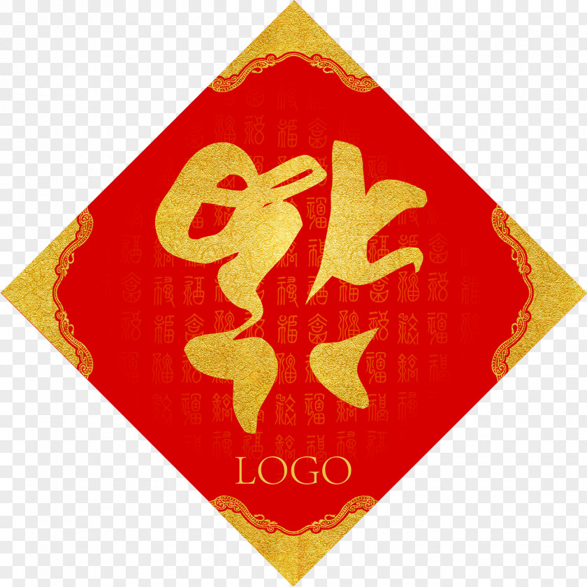 Chinese New Year Blessing Stickers Antithetical Couplet Fu Fai Chun PNG