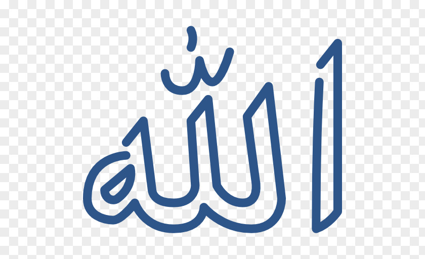 God قرآن مجيد Names Of In Islam PNG