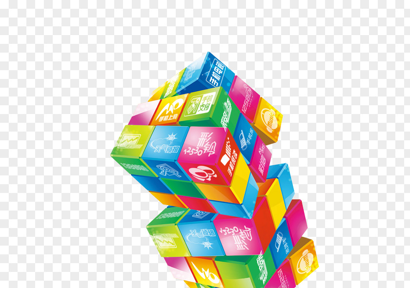 Color Cube China Mobile Advertising Publicity Phone PNG