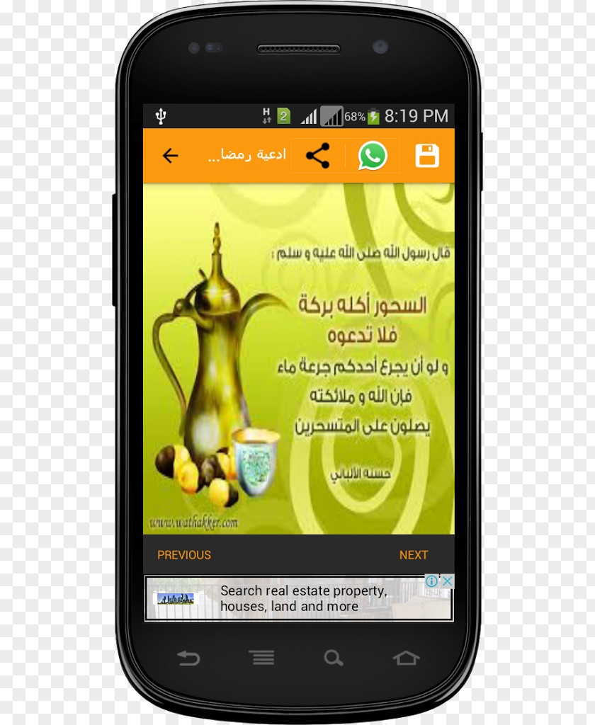 Smartphone Feature Phone Game Mobile Phones Application Software PNG