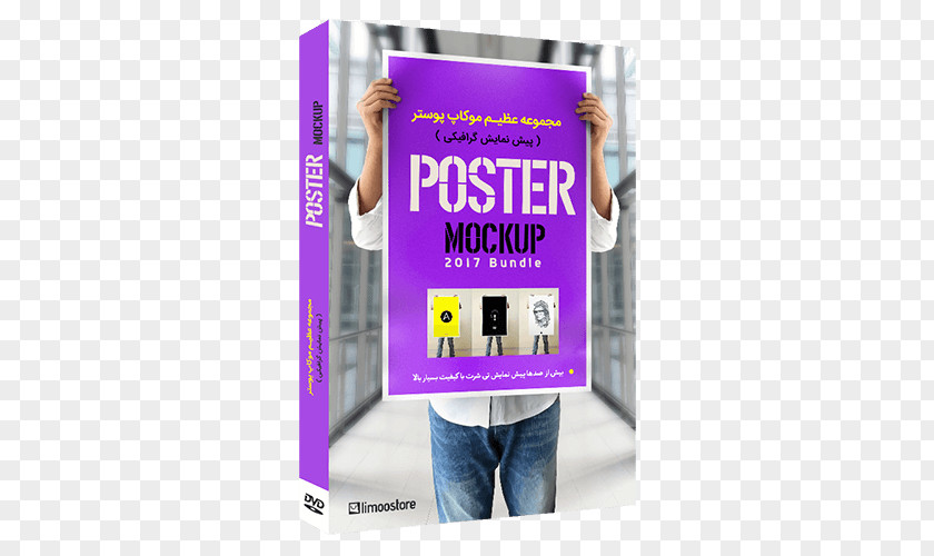 Store Poster Vector Graphics Mockup Text PNG