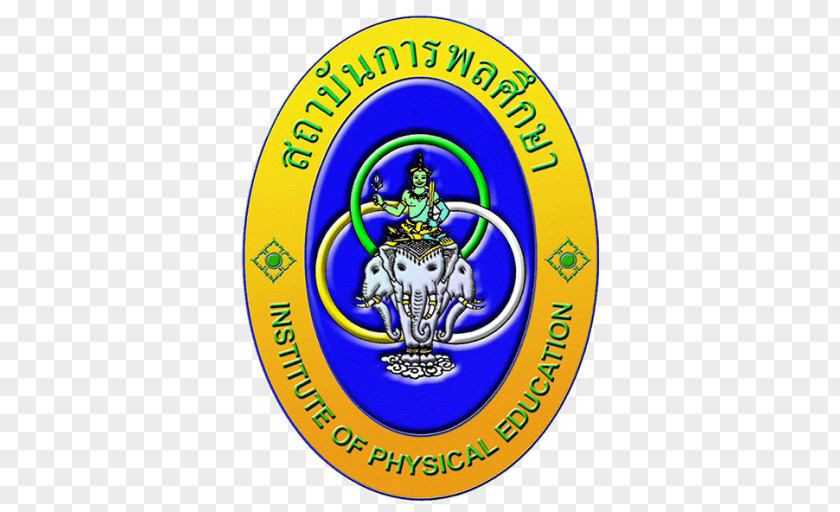 Student Chiang Mai Province Institute Of Physical Education Campus Ang Krabi สถาบันการพลศึกษา วิทยาเขตศรีสะเกษ PNG