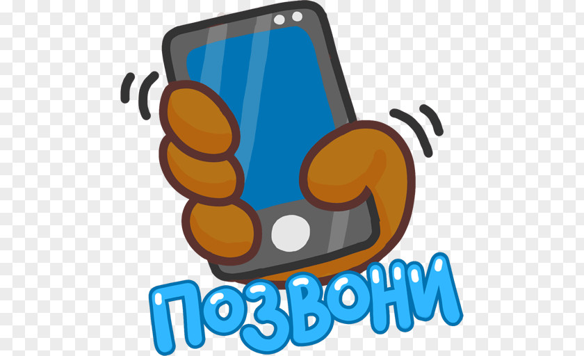 Sticker Telegram VKontakte Lynx Clip Art PNG