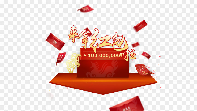 Grab A Red Envelope Contest Logo Brand Font PNG