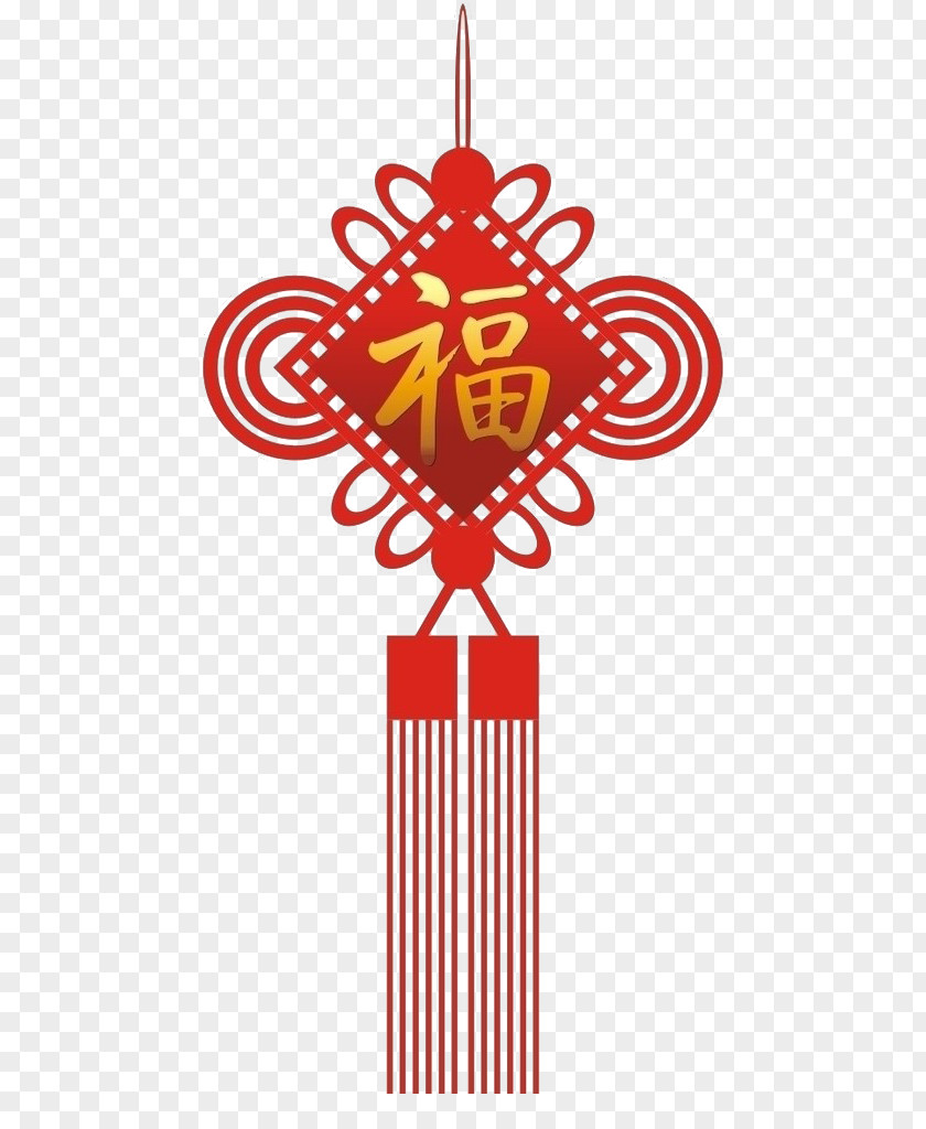 Large Chinese Knot Blessing Word Creative Fu New Year PNG