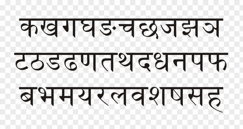 India Devanagari Indonesian Wikipedia Sanskrit PNG