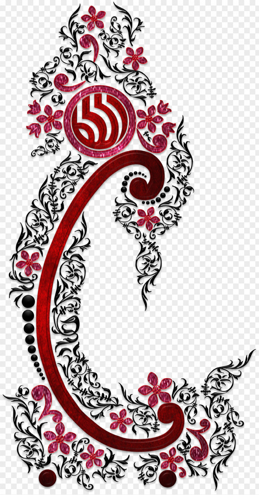 Bismillah Allah Clip Art PNG