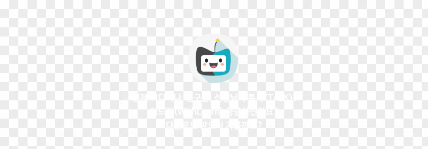 Mobile App Logo Brand Desktop Wallpaper PNG