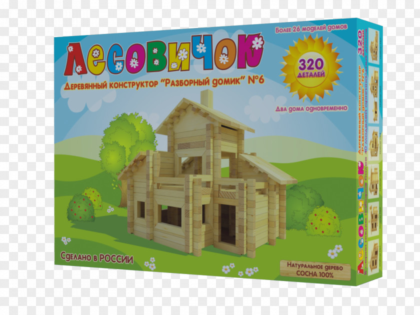 Toy Construction Set Architectural Engineering Lesovichok Online Shopping PNG