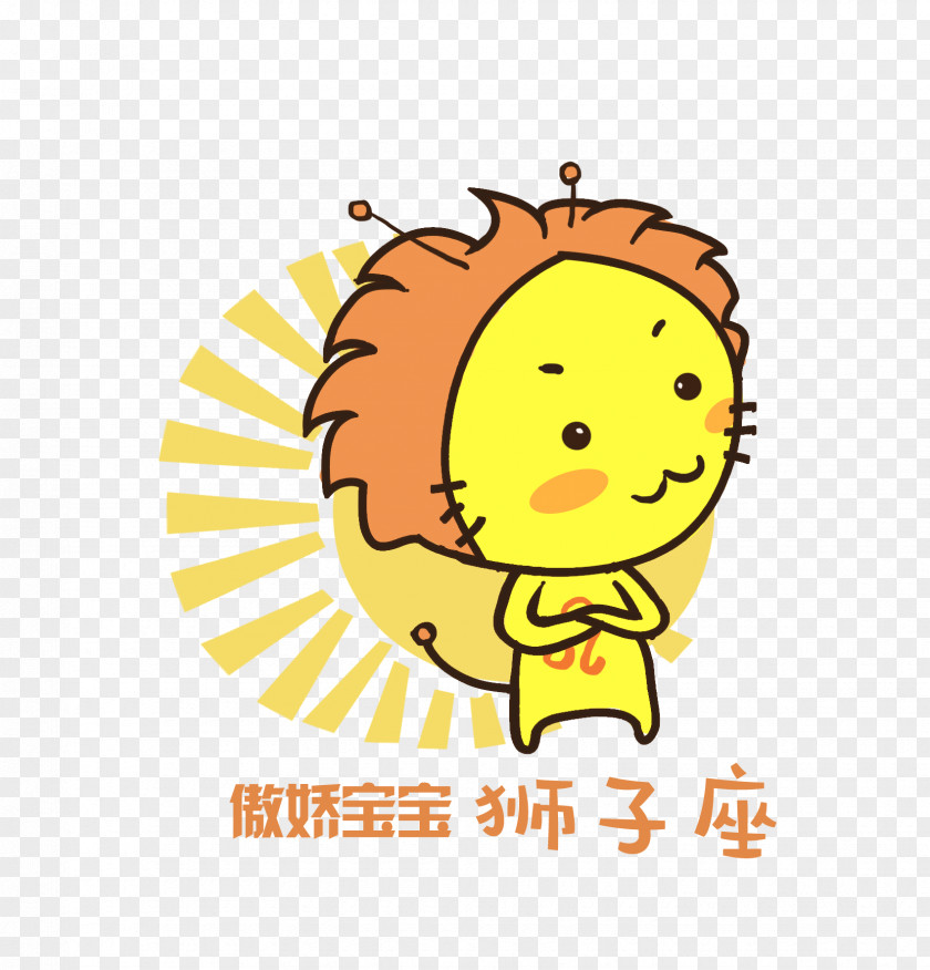 Babbler Man Constellation Smiley Boyfriend WeChat PNG