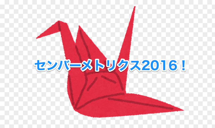 TSURU Origami Headgear STX GLB.1800 UTIL. GR EUR Font PNG