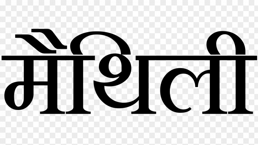 Maithili Indo-Aryan Languages English Hindi PNG