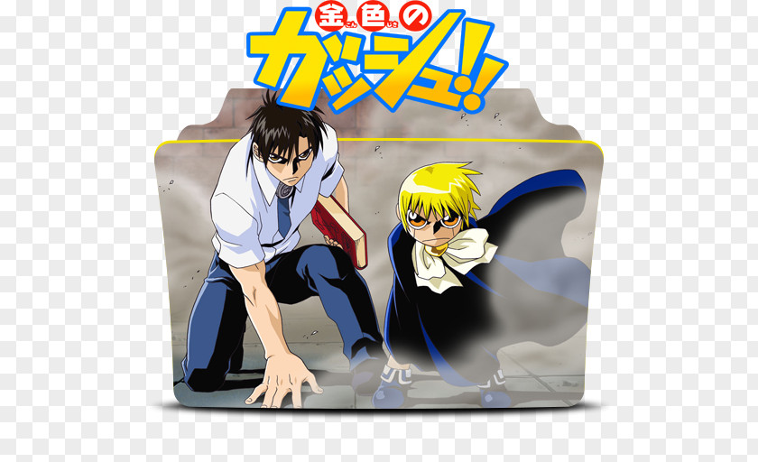 Zatch Bell Kiyo Takamine And Bell! The Card Battle Mamodo Battles Fury PNG