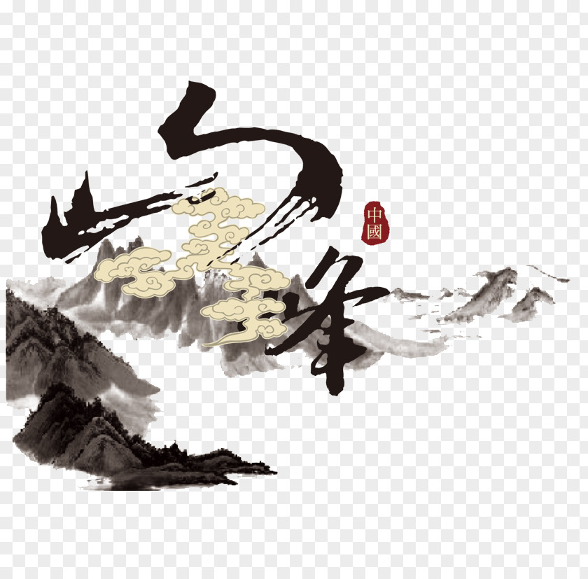 Ink Mountain Wash Painting Bird-and-flower PNG