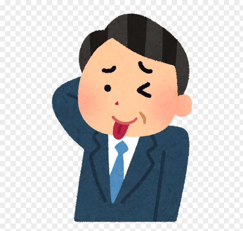 Freelancer Job みまもルーム Person Business PNG Business, Nk clipart PNG