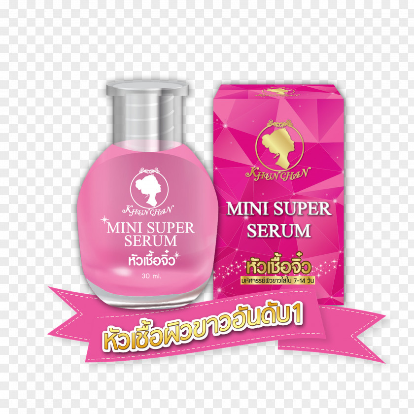 Whitening Body Wash MINI Cooper Skin Serum Jiji.ng PNG