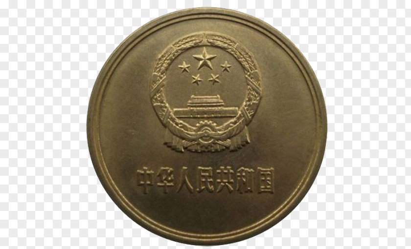 Bronze Coin Has Gold Numismatics Google Images PNG