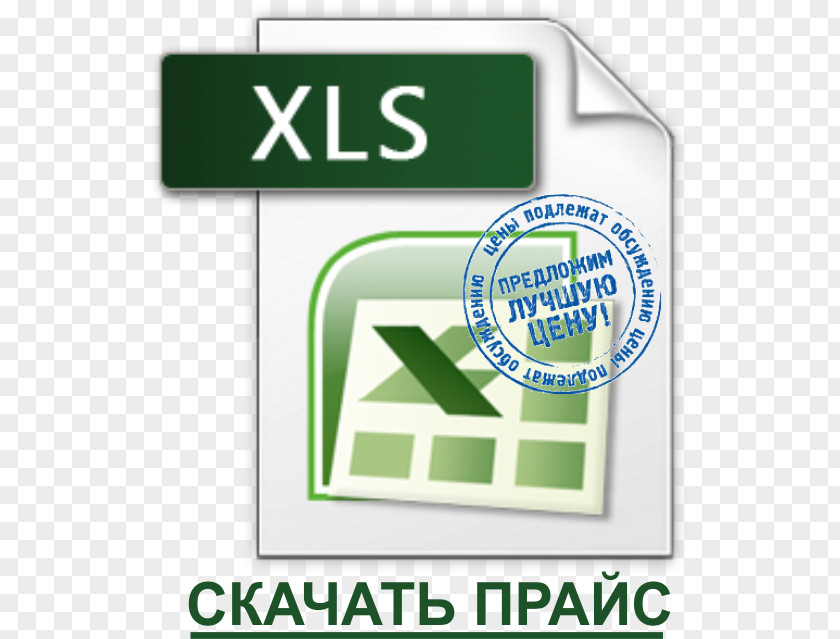 Microsoft Excel .xlsx Template PNG