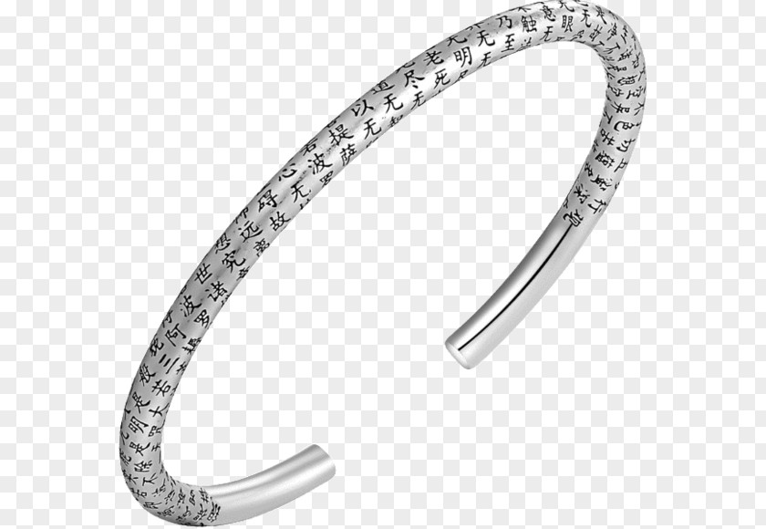 Ring Bangle Bracelet Sterling Silver PNG