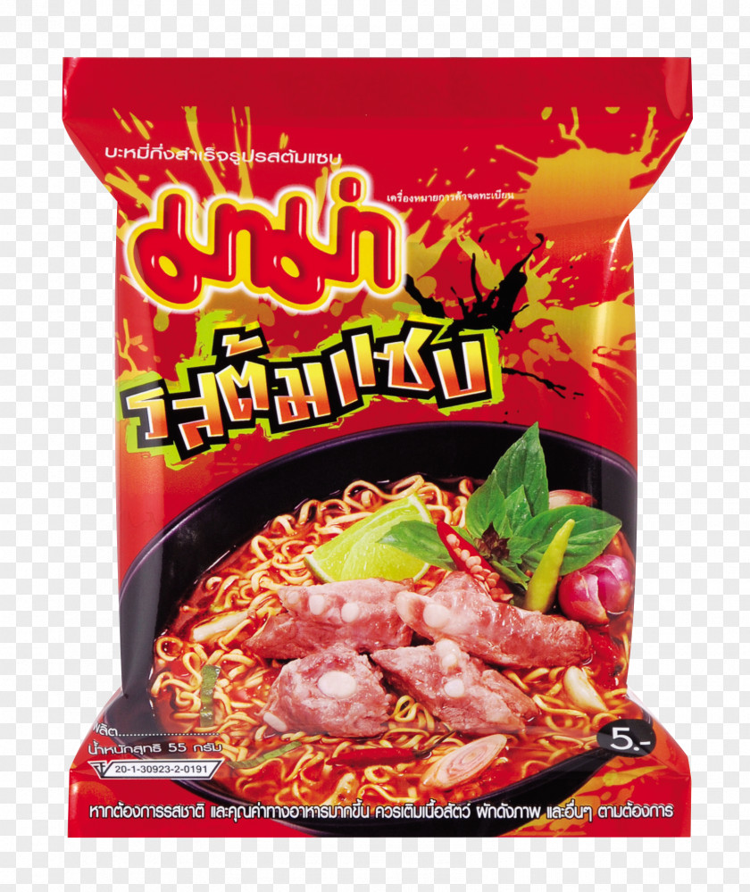 Noodles Instant Noodle Tom Yum Ramen Thai Cuisine Chinese PNG