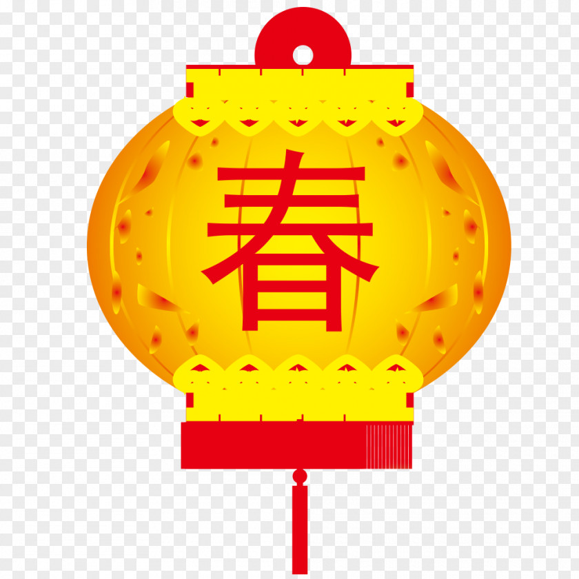 Golden New Year Spring Word Lantern Lichun Chengyu Skirt Chinese PNG