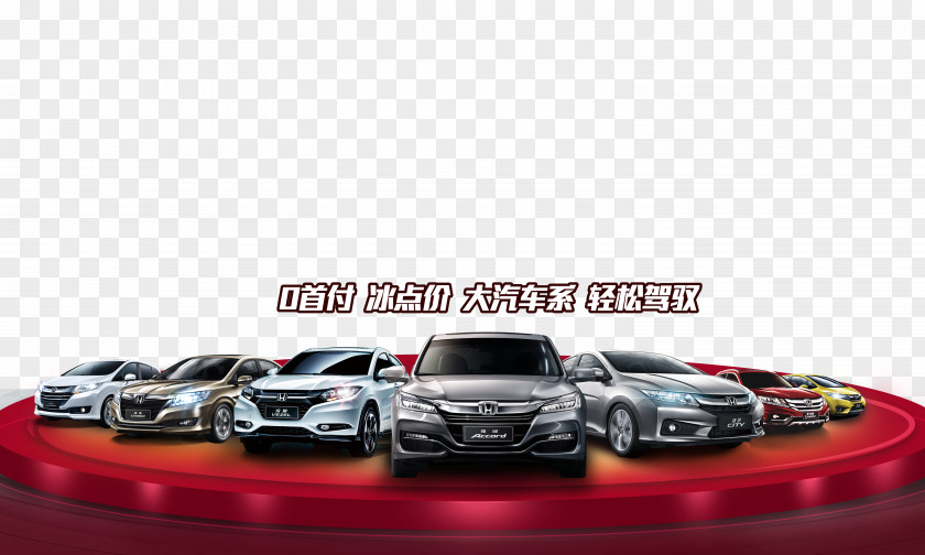 Honda Car Ad Creative Psd Image Mid-size Guangqi PNG