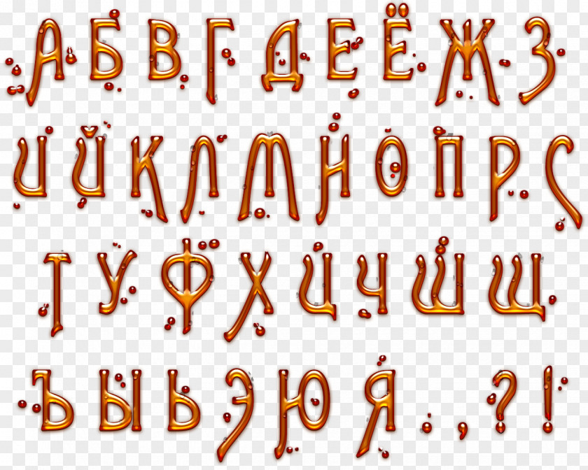 Russian Alphabet PNG