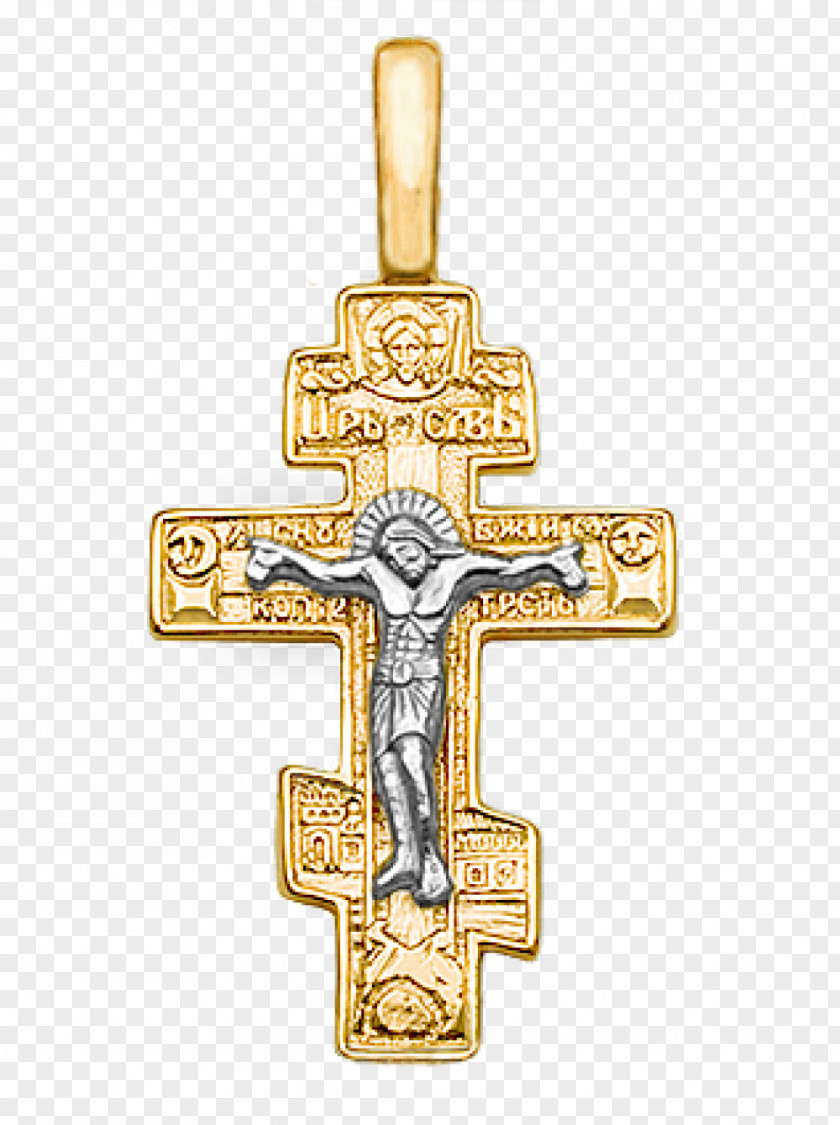 Christianity Cross Crucifix Gold Man Charms & Pendants PNG
