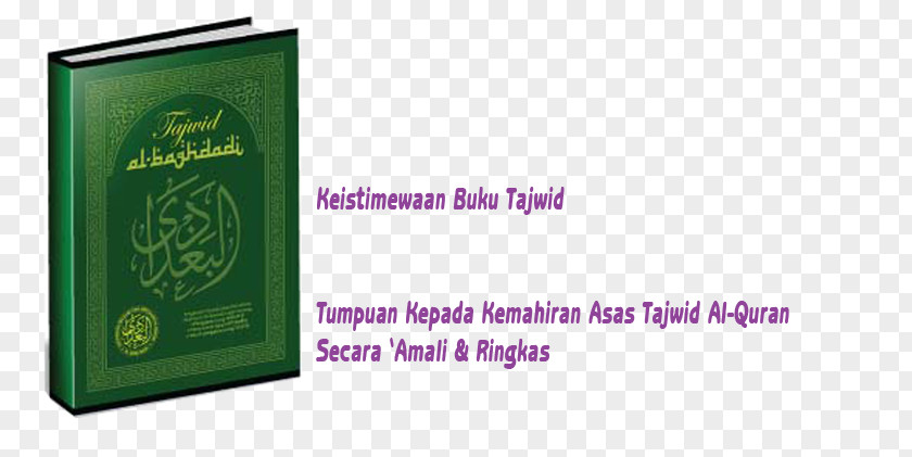 Ayatul Kursi Qur'an Pausa Tajwid Book 0 PNG
