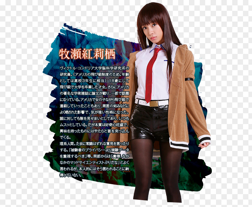 Steins Gate Steins;Gate Kurisu Makise Live Action Casting Video Game PNG