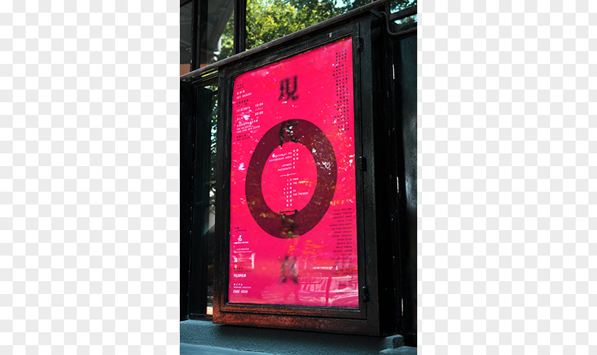 Lok Tong Festival LED Display Graphic Designer Advertising PNG