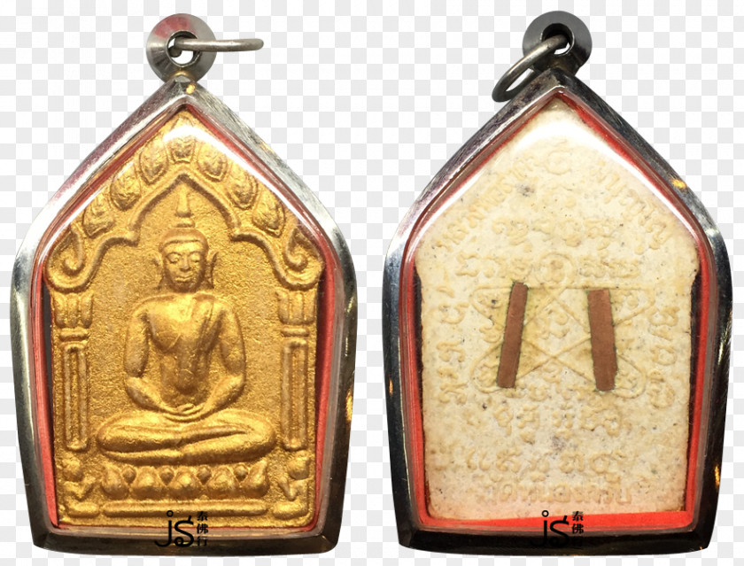 Pean Khun Chang Phaen Wat Ratburana Suphan Buri Province Thai Buddha Amulet ขุนแผน PNG