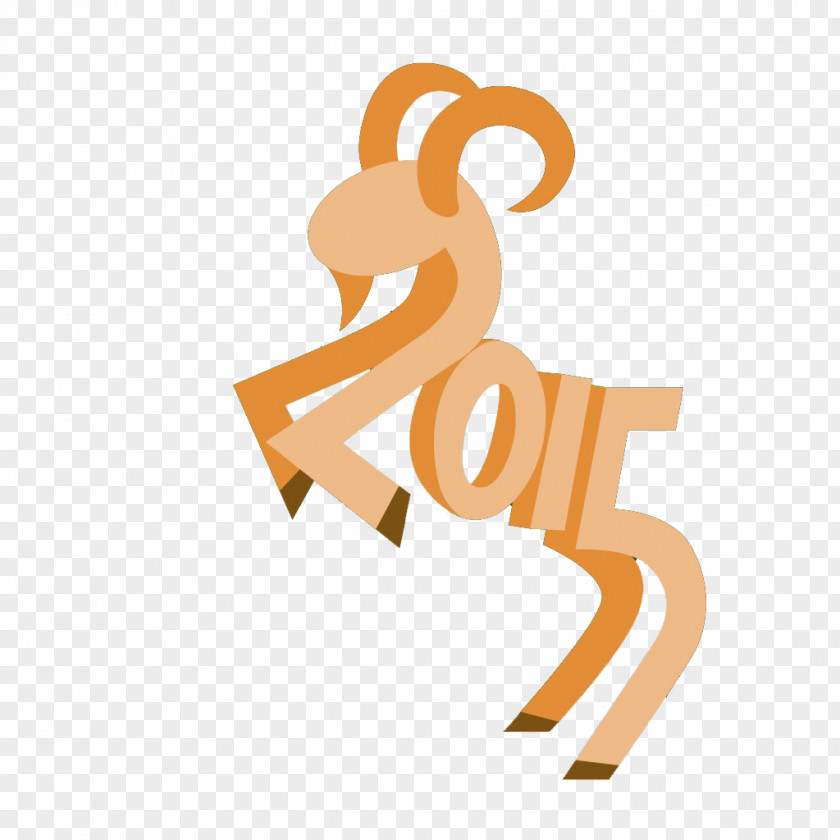 There Are Texture Of The Goat Design Elements Chinese New Year Holiday Clip Art PNG